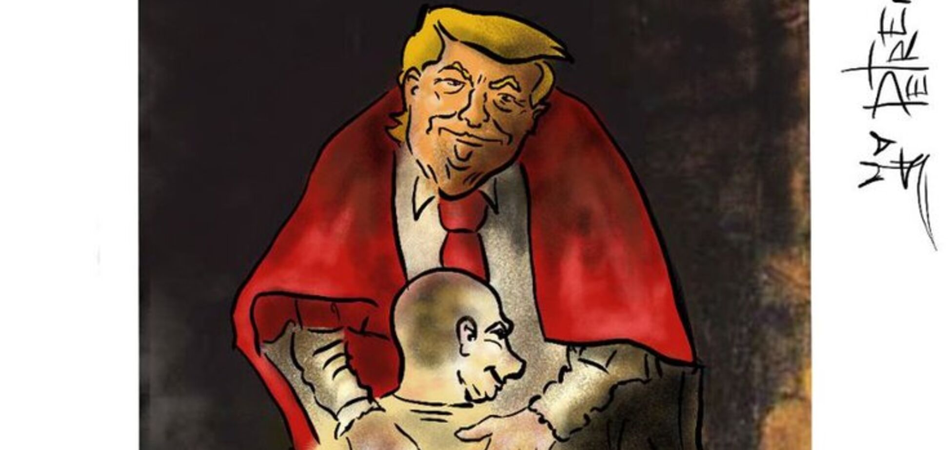 Трамп и Путин