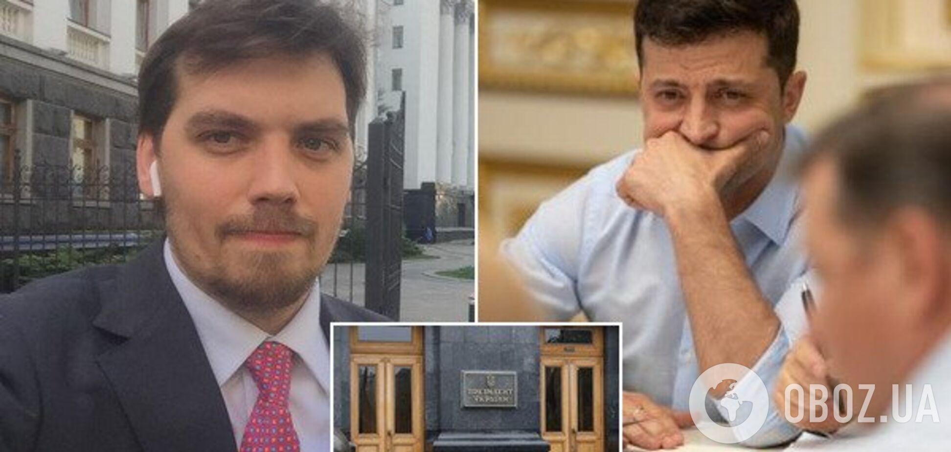 'Настроены рубить': всплыли новые данные о назначениях Зеленского в Кабмине