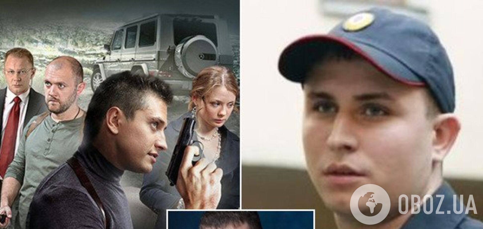 У Санкт-Петербурзі жорстоко побили актора серіалу 'Мажор'