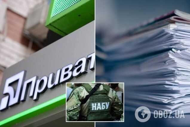 НАБУ получило доступ к секретным данным ПриватБанка