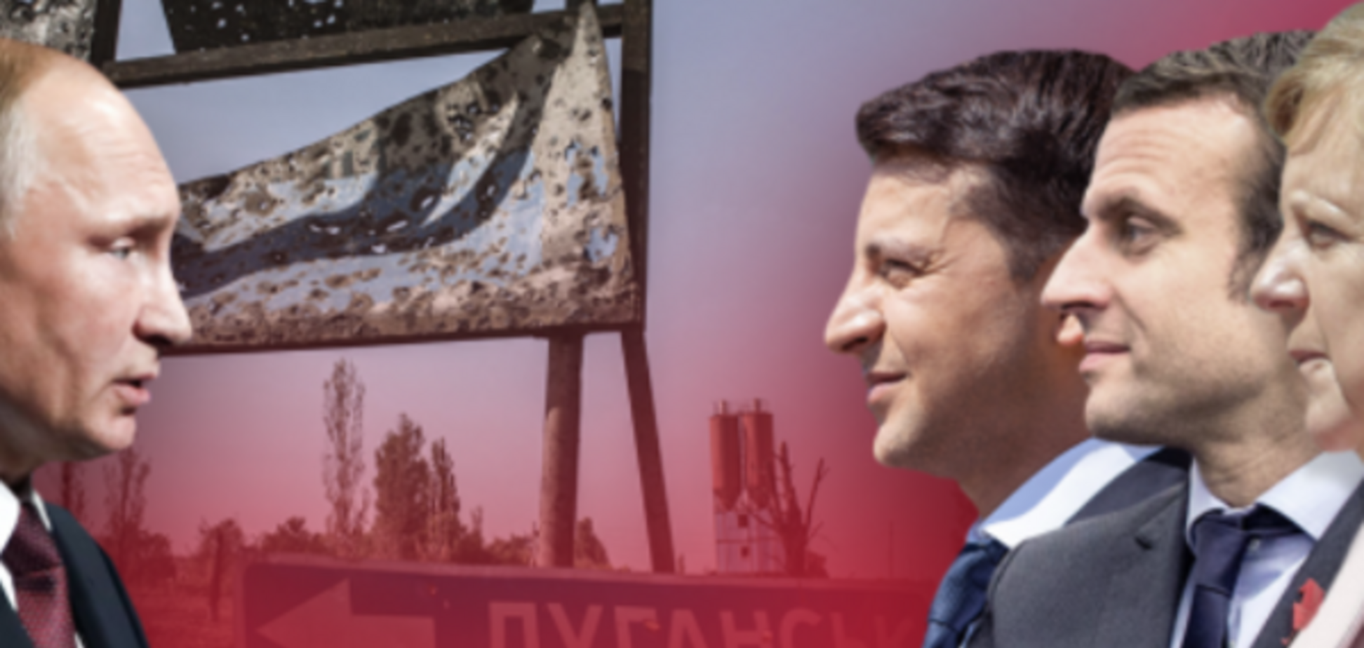 У Путіна назвали умову для зустрічі в 'нормандському форматі'