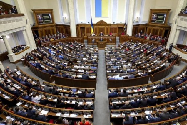 Первое заседание новой Рады: опубликована повестка дня