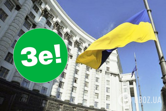 В 'Слуге народа' назвали имена новых министров