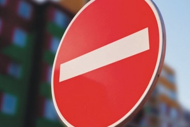 У Дніпрі на півроку звузять дві вулиці: названа причина