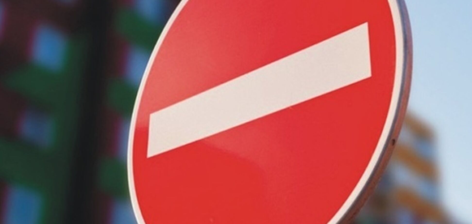 У Дніпрі на півроку звузять дві вулиці: названа причина