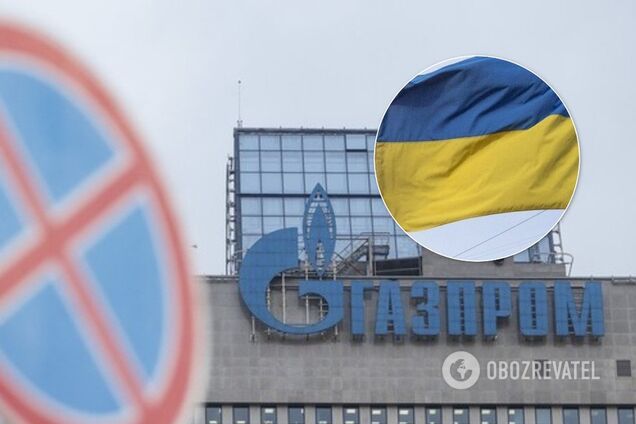 Удар на $12 млрд: 'Нафтогаз' рассказал, как накажут Россию за отказ от транзита