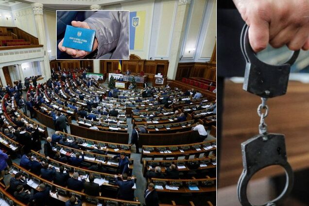 Скасування недоторканності: що втратили народні обранці