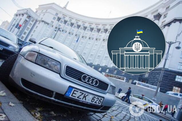 Еврономера