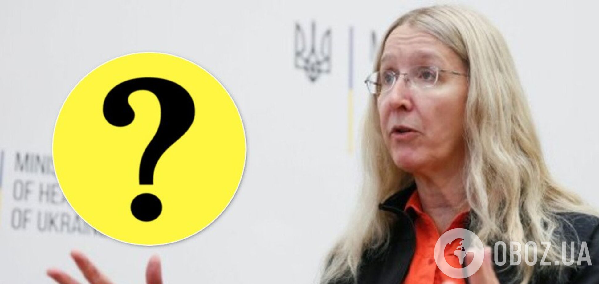 Кто возглавит Минздрав и заменит Супрун?