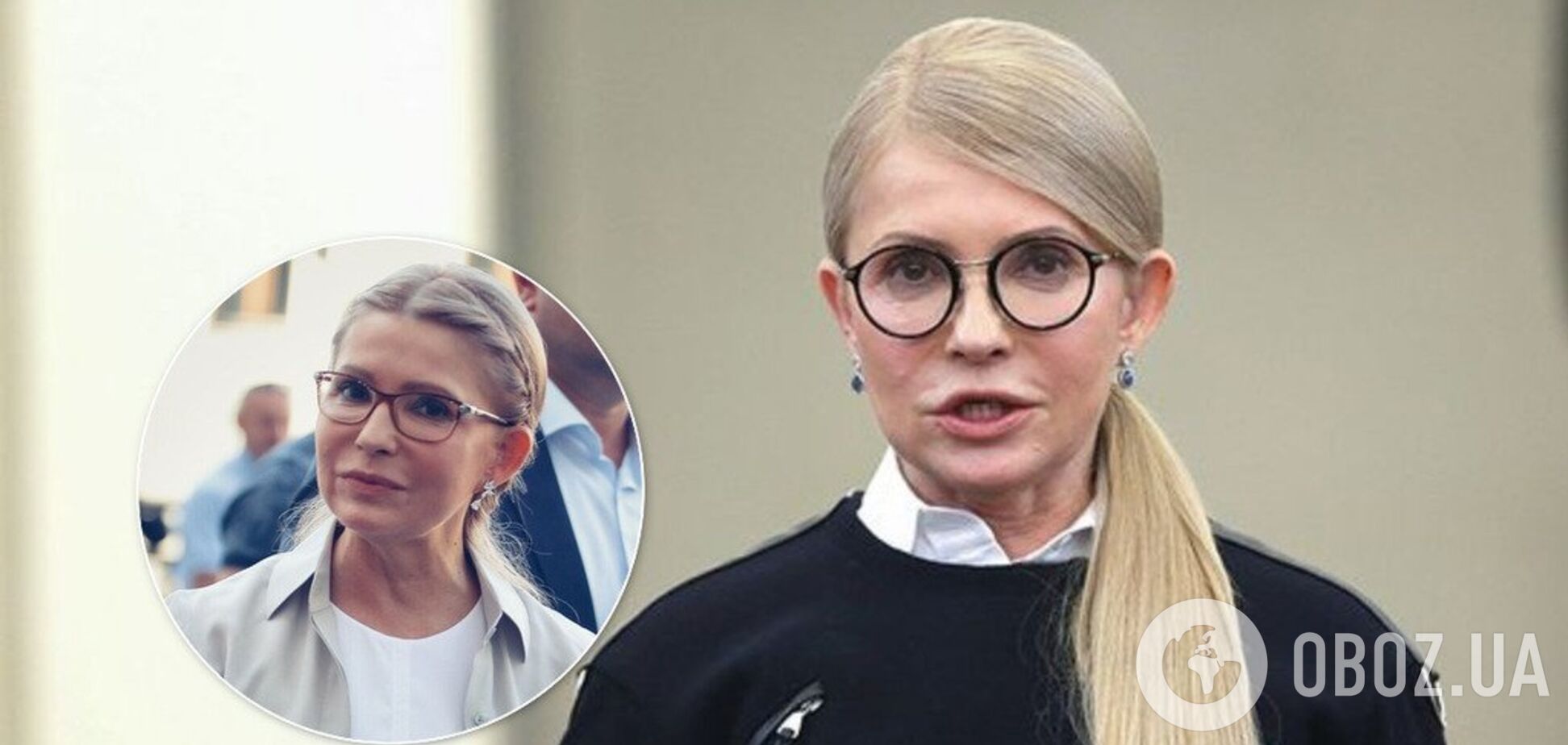 Тимошенко прийшла в Раду з новою зачіскою: фото до і після