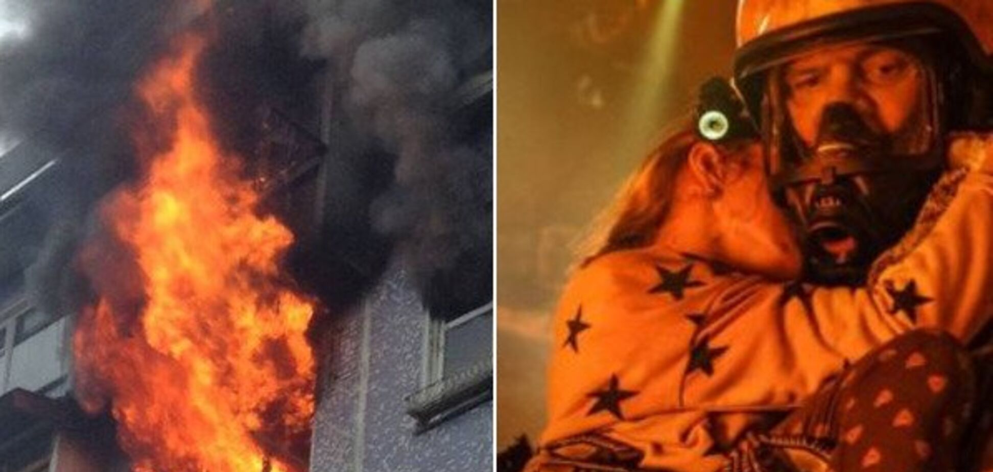 У Кривому Розі спалахнула пожежа в п'ятиповерхівці: постраждала дитина