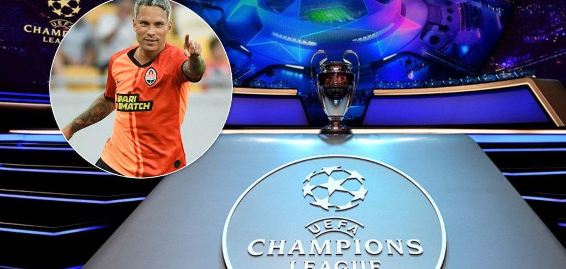 'Шахтер' узнал соперников по Лиге чемпионов