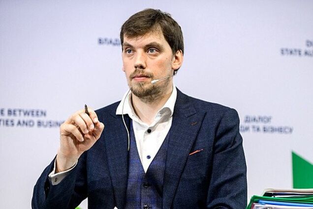 Новый премьер-министр Гончарук объявил масштабные планы на госпредприятия