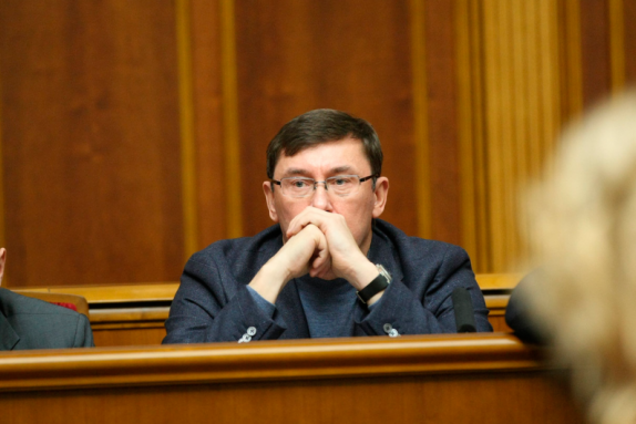 Рада отправила Луценко в отставку