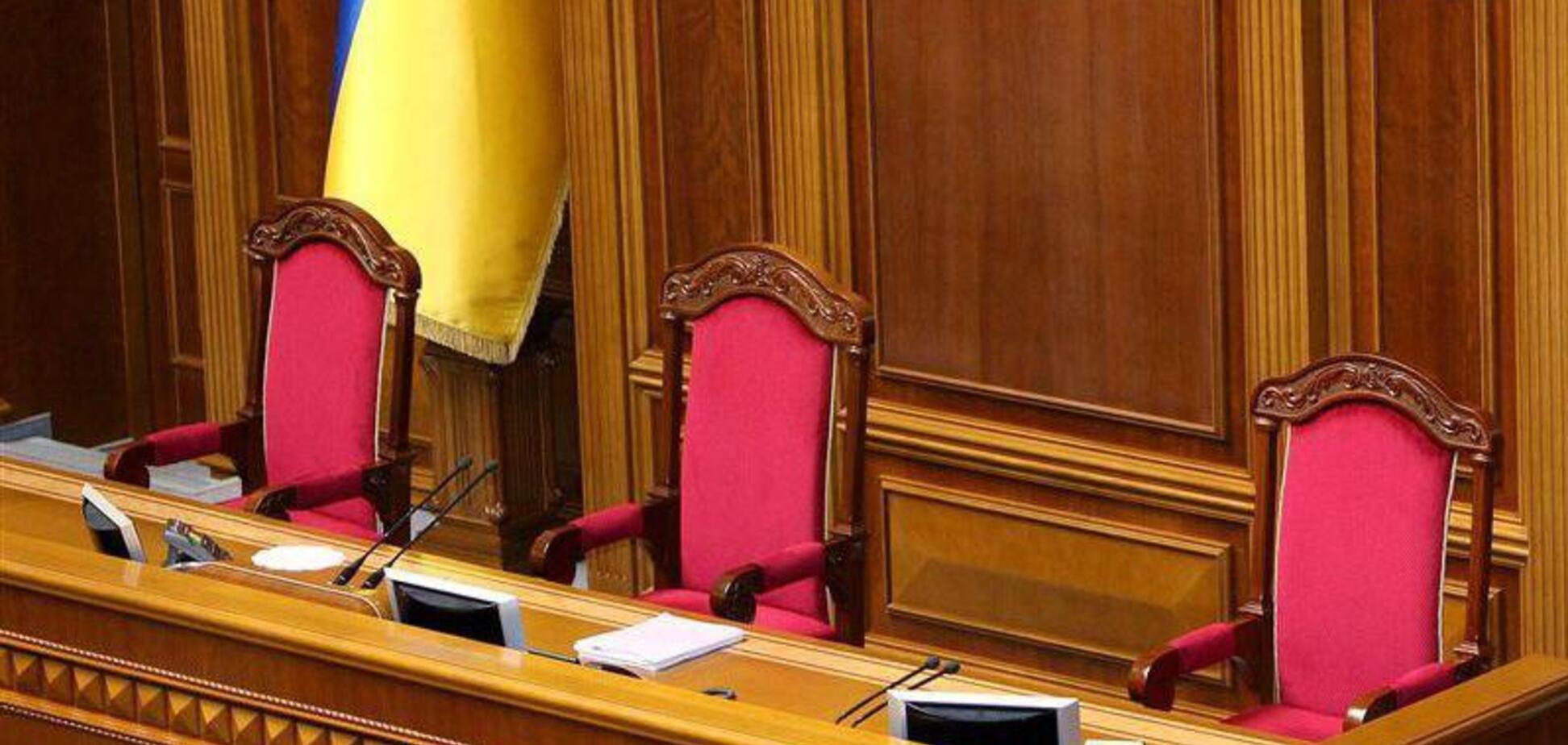 Нардепы избрали главу Верховной Рады и его замов