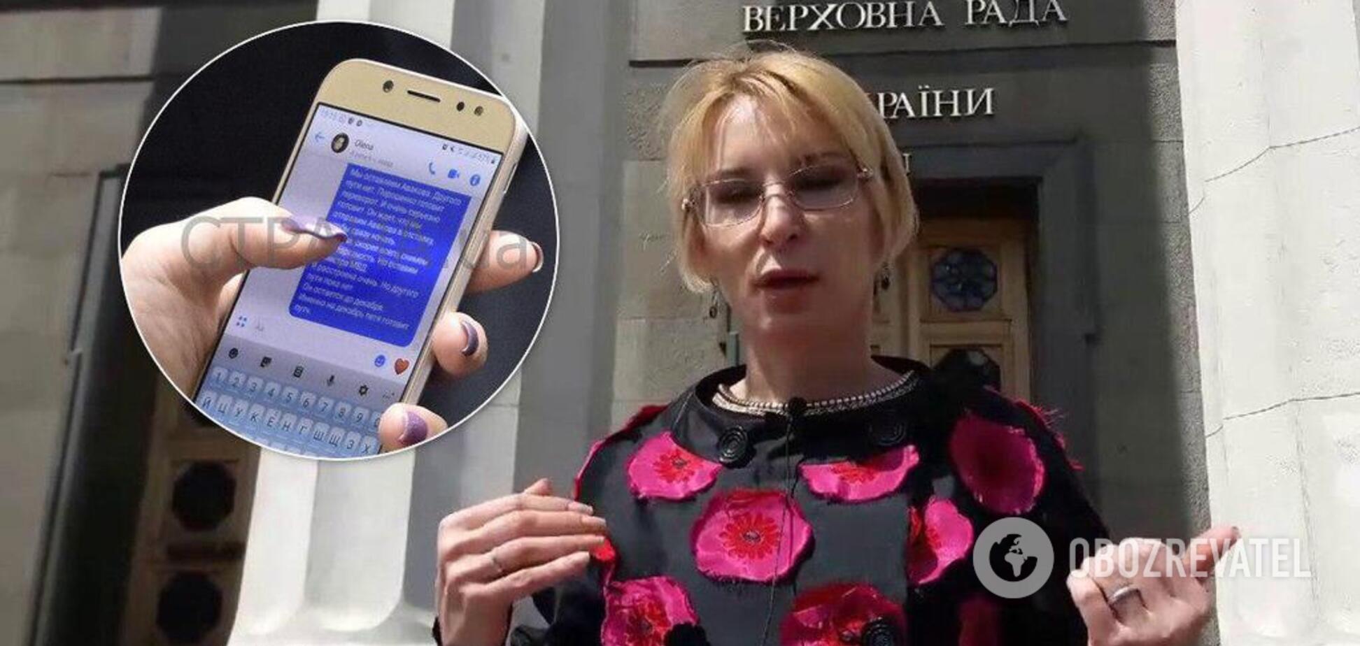 Єлизавета Богуцька