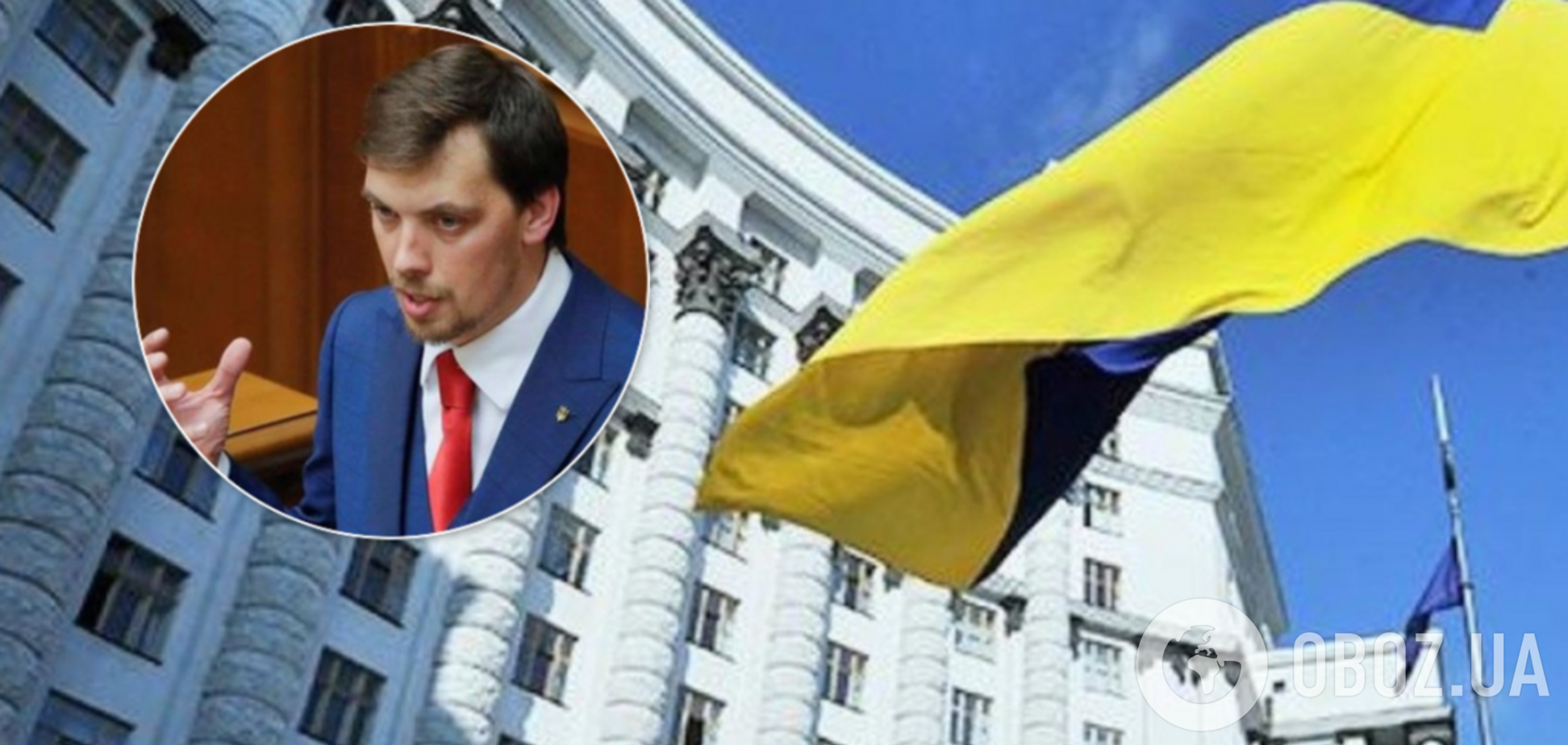 Новий Кабмін екстрено збирають на перше засідання