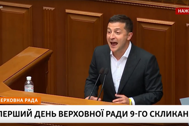 'Меньше СМС, больше законов': Зеленский пригрозил разогнать новую Раду