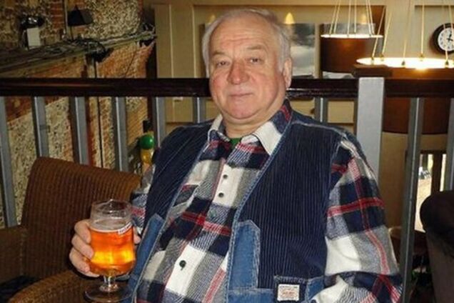 Сергей Скрипаль