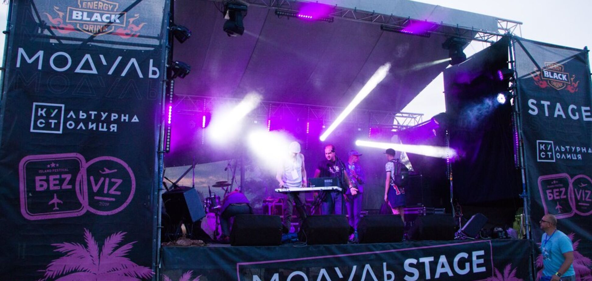 78 виконавців і три сцени: в Дніпрі стартував перший міжнародний музичний фестиваль 'БеzViz'