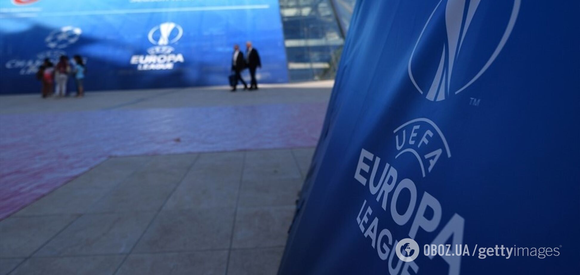 Жеребкування Ліги Європи: розклади для 'Динамо' і 'Олександрії'