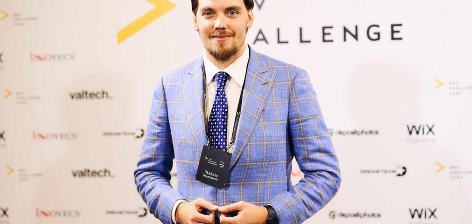 Алексей Гончарук