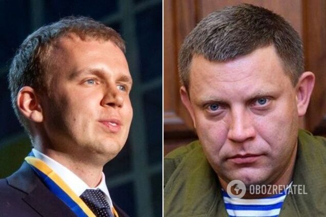 Сергей Курченко и Александр Захарченко