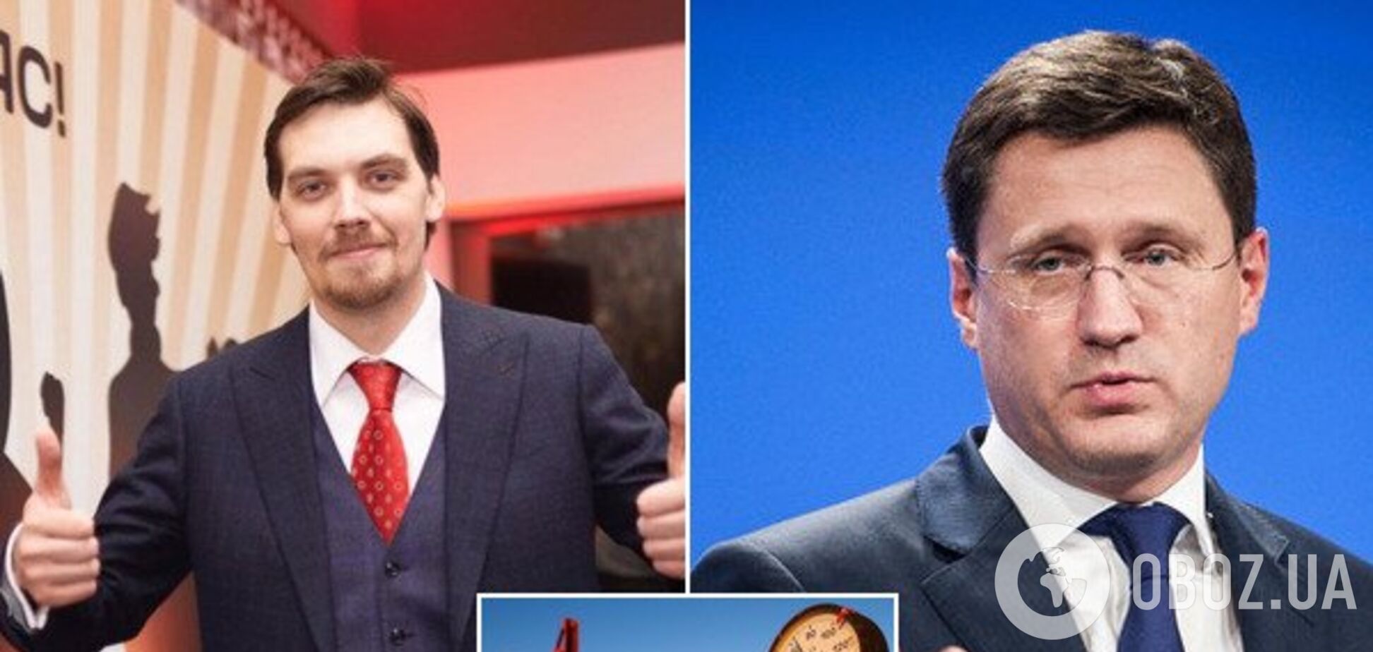 Транзит газа: Россия внезапно согласилась на переговоры с Украиной