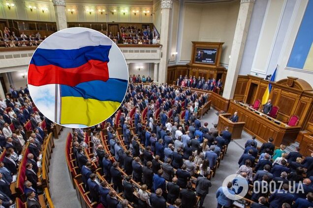 Россия опубликовала послание новому Кабмину и Раде