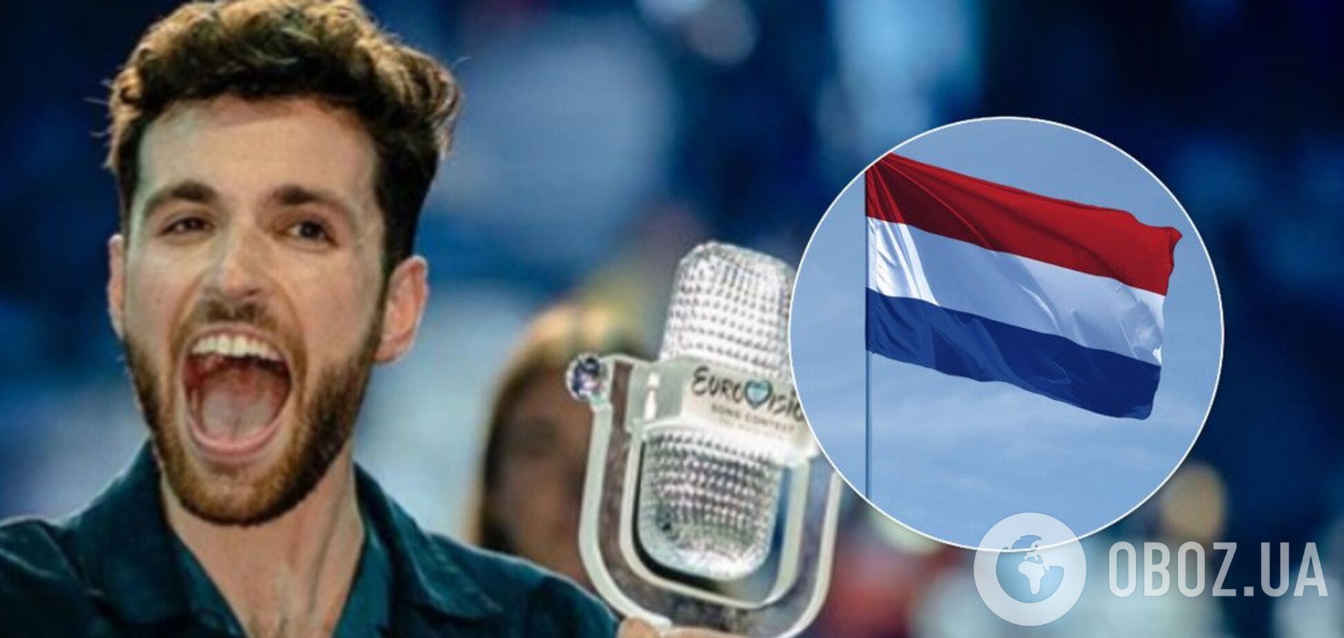 Евровидение-2020: стало известно, где пройдет конкурс