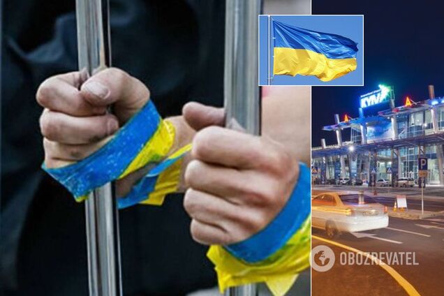 Возвращение украинских политзаключенных