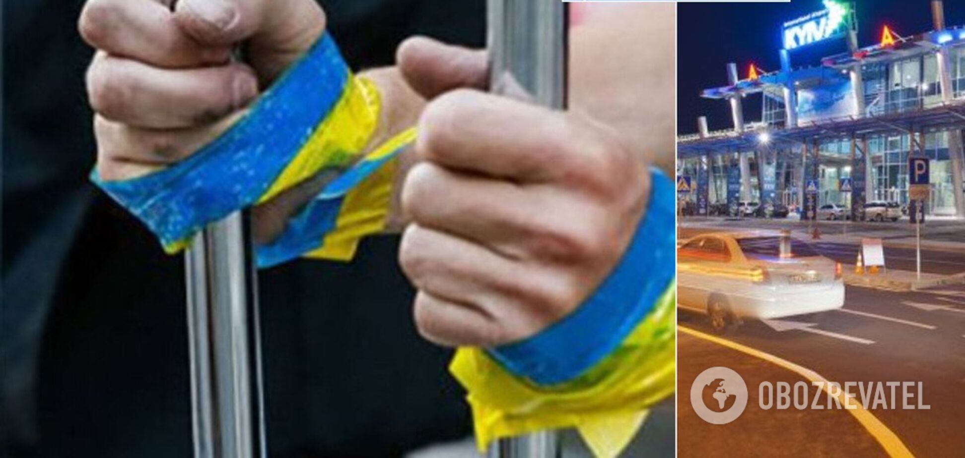 Возвращение украинских политзаключенных