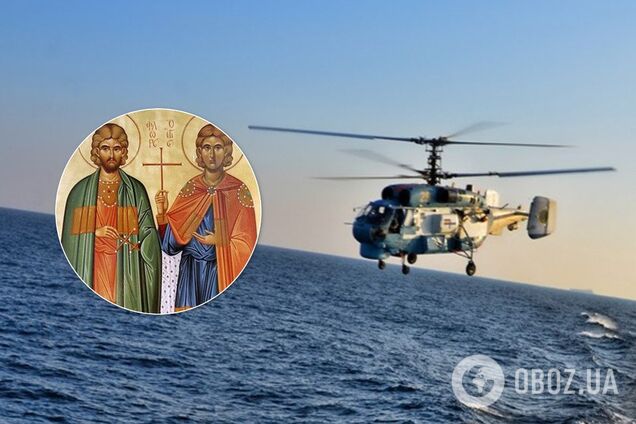 Приметы и праздники 31 августа: что нельзя делать