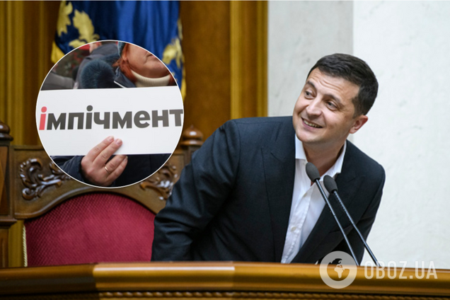 Зеленський вніс законопроект про імпічмент