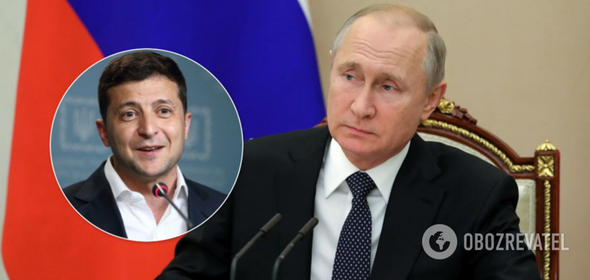 Путін покличе Зеленського до Москви