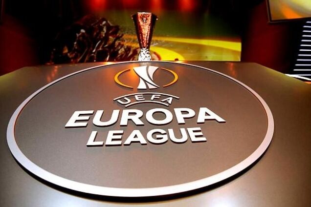 'Александрия' получила соперников в Лиге Европы
