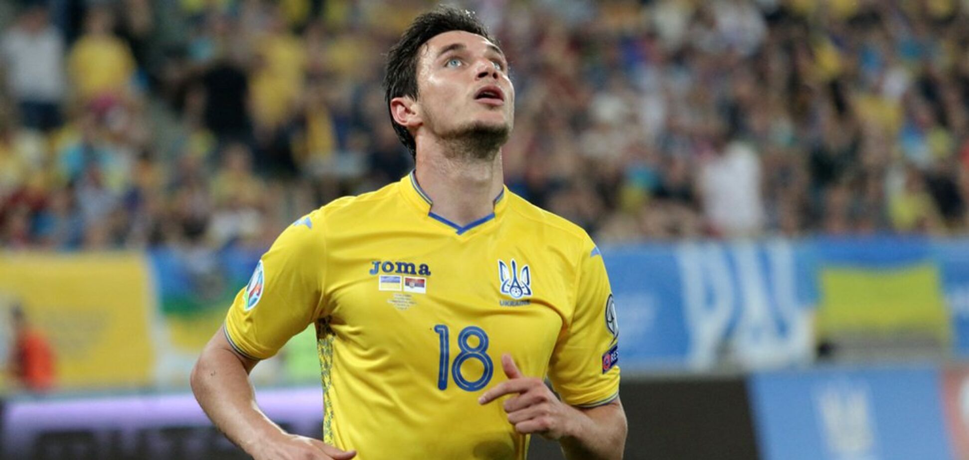 Финал с Россией: в сборной Украины заявили о предпочтениях на Евро-2020