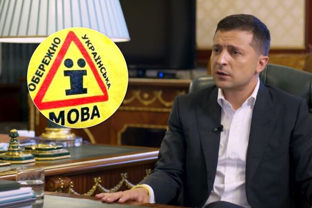 'Защищать права меньшинств': Зеленский высказался о судьбе закона об украинском языке