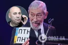 "Буде під Росією!" Пригожина розлютили слова легендарного Кікабідзе про Путіна