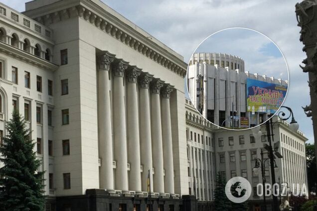 Переезд с Банковой: в Офисе президента расставили точки над 'і'