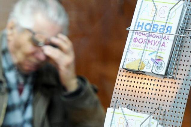 'Целых 6 рублей за год!' В сети разнесли 'успехи' Путина с пенсиями