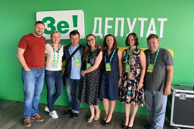 Члены партии 'Слуга народа'