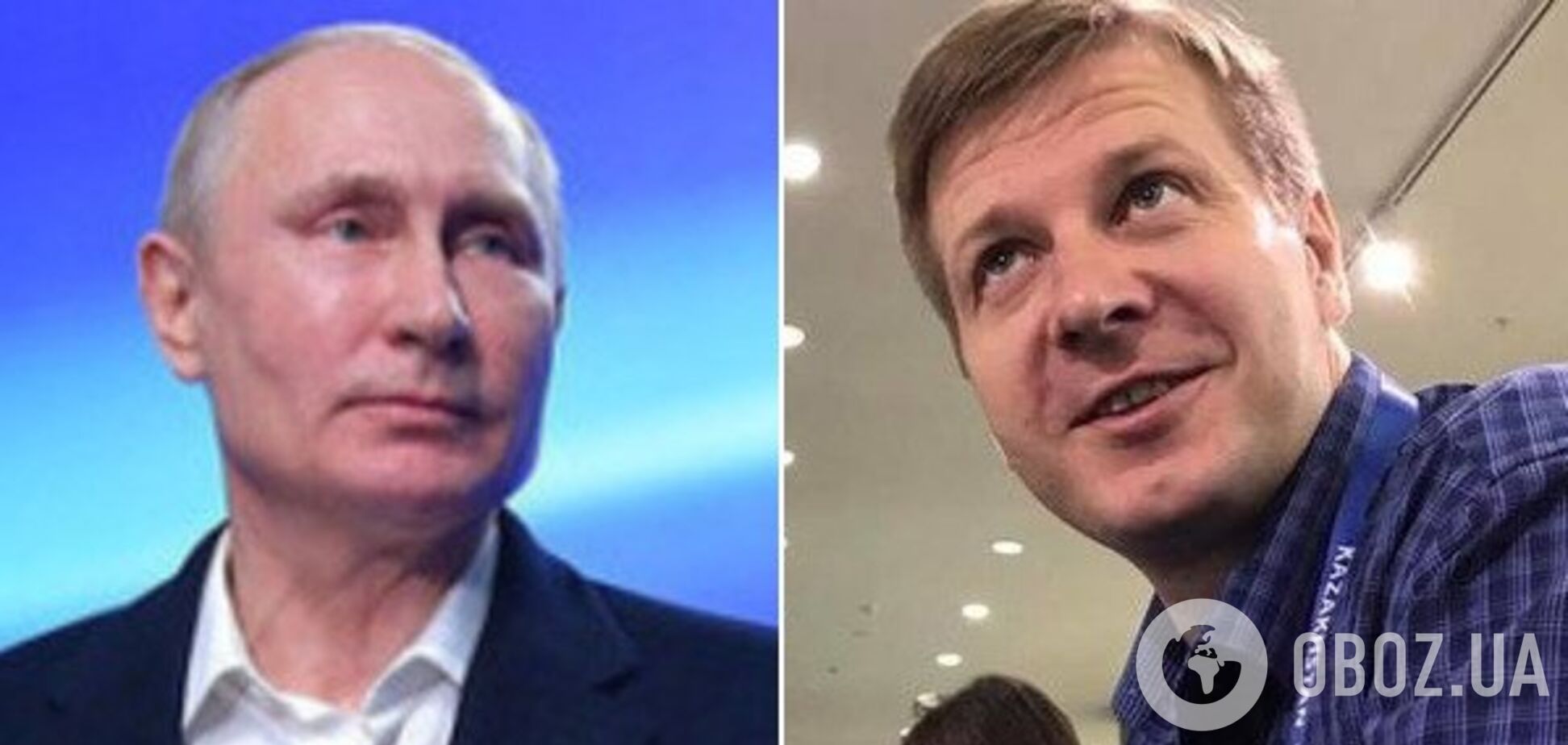 Путин и Смирнов