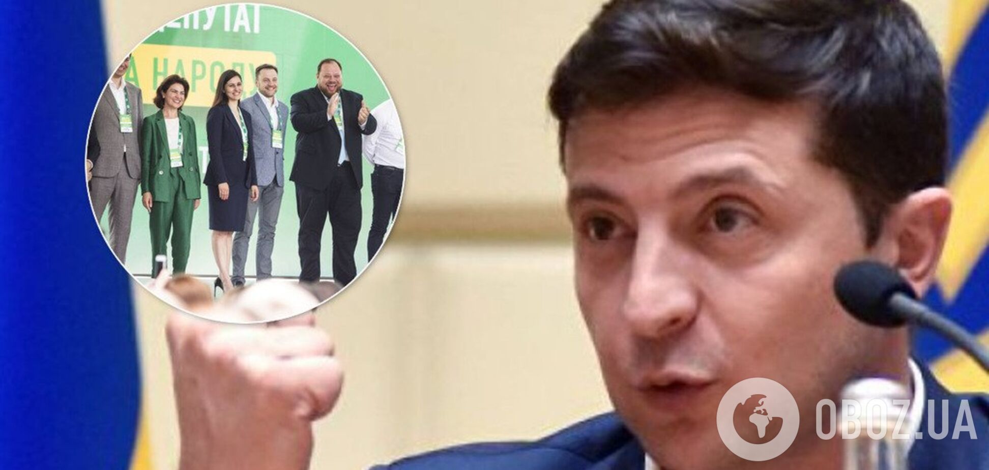 'Якщо дійдуть чутки...' Зеленський пригрозив нардепам від 'Слуги народу'. Відео