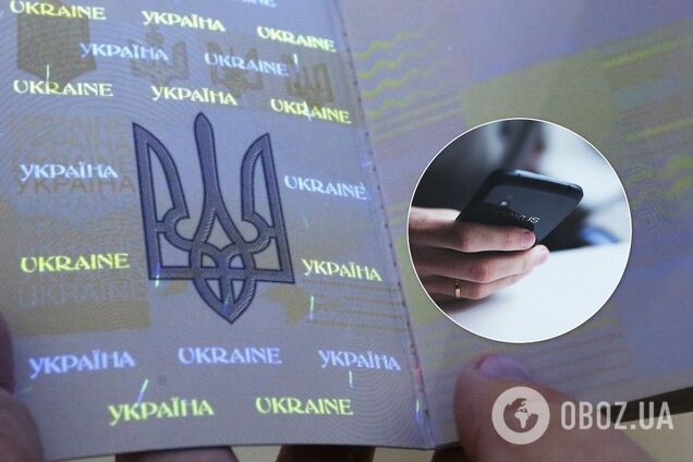 Прописка и выборы – в смартфоне: у Зеленского задумали радикальные шаги