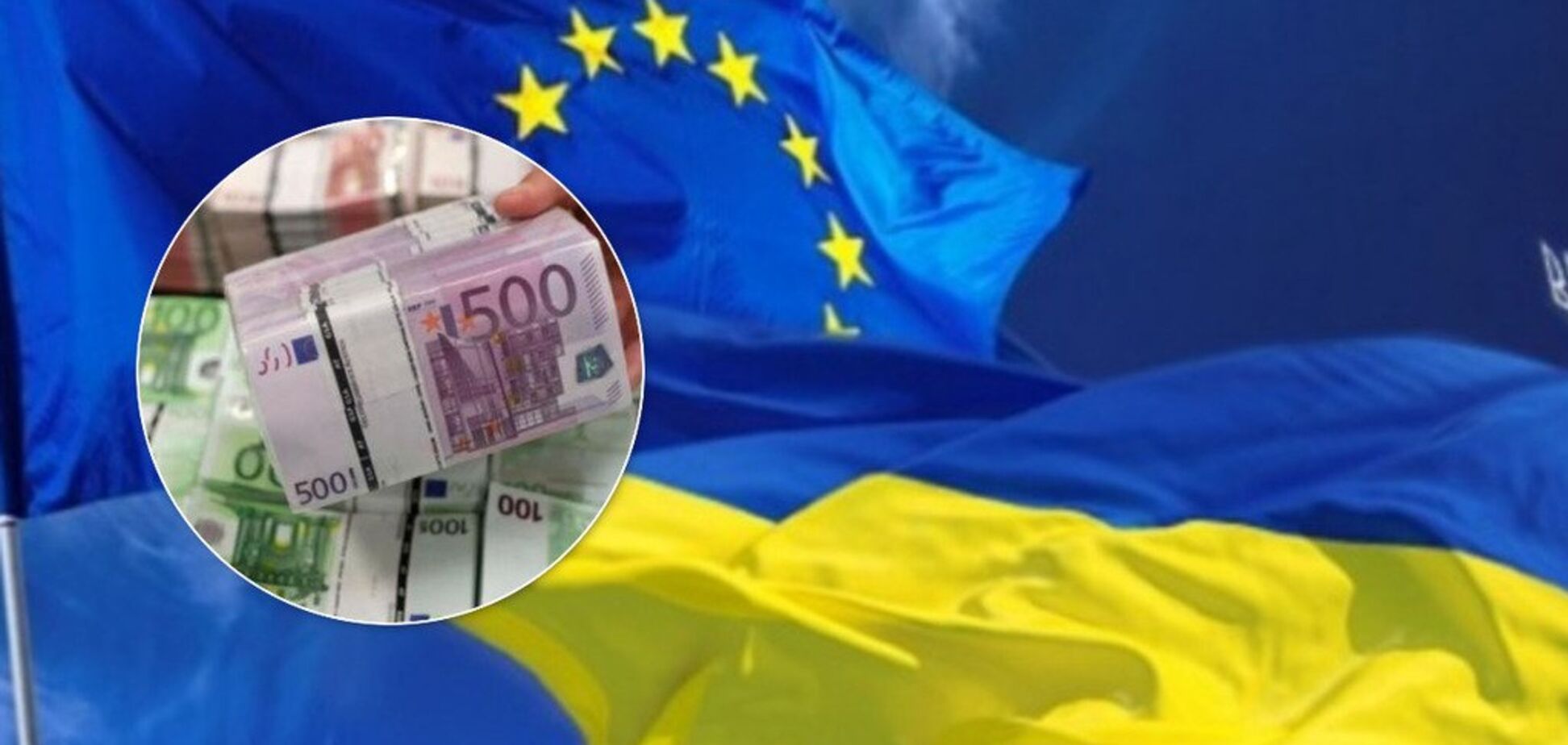 ЕС вложит деньги в украинское образование: на что они пойдут