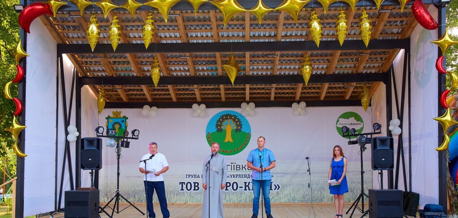 'Укрлендфармінг' організував День села в Сергіївці на Полтавщині