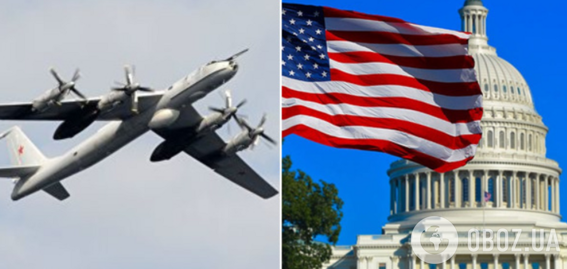 У США заявили про зухвалу провокацію Росії