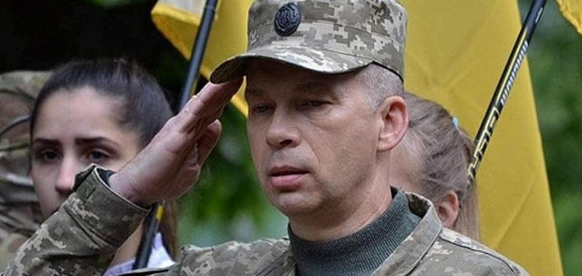 Олександр Сирський