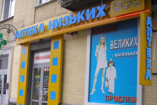 В роботизированных аптеках начинается акция 'Косимо ціни'